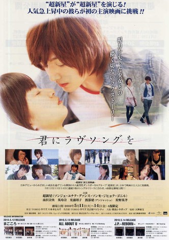 A Love﻿ Song To You