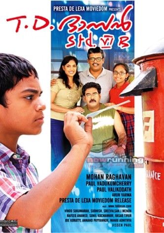 T.D. Dasan Std. VI B