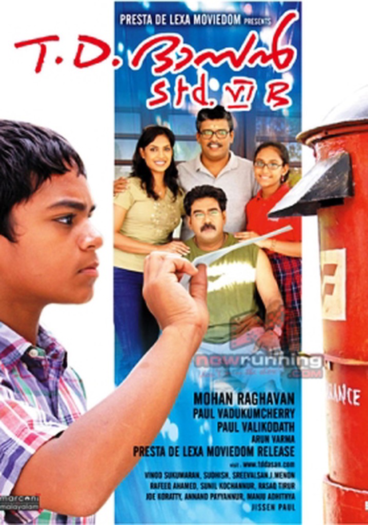 T.D. Dasan Std. VI B