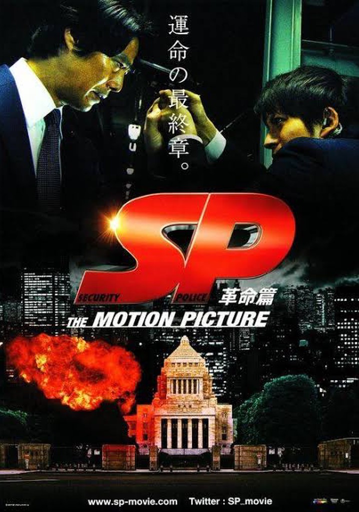 SP: The Motion Picture II