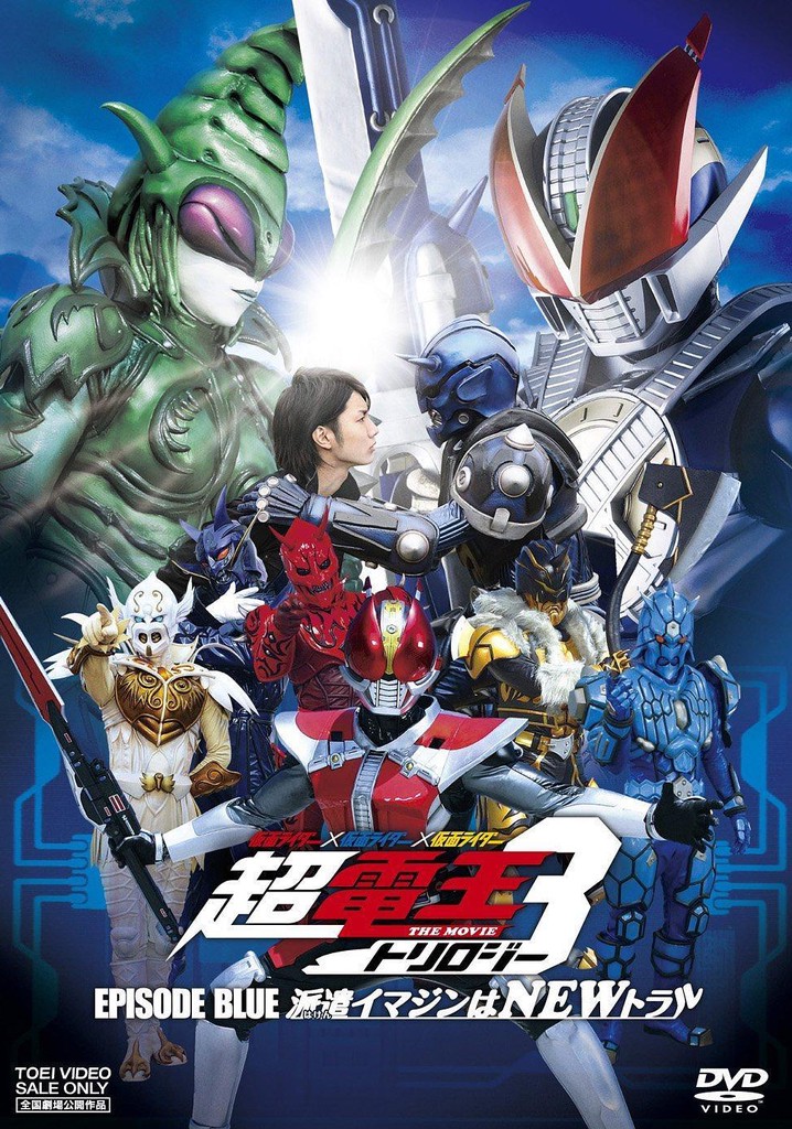 Super Kamen Rider Den-O Trilogy - Episode Blue: The Dispatched Imagin is Newtral