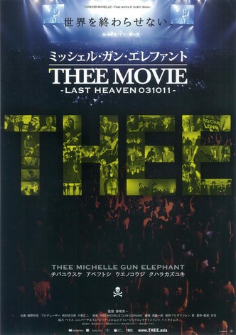 Misheru gan erefanto: Thee movie - Last heaven 031011