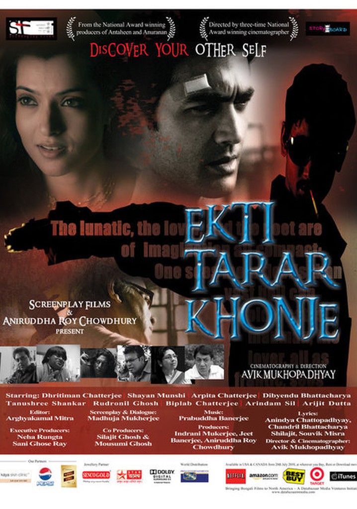 Ekti Tarar Khonje: Beyond the Stars