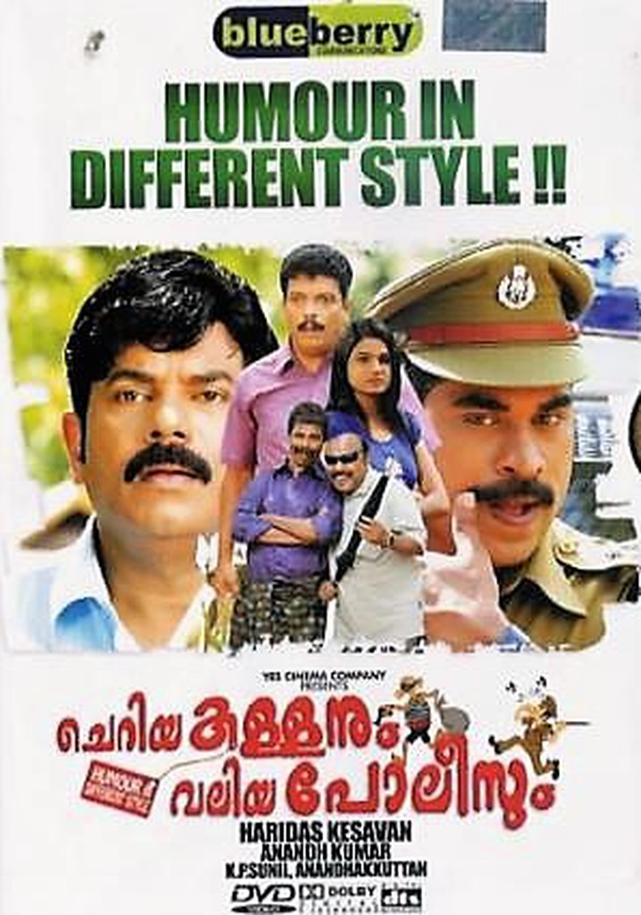 Cheriya Kallanum Valiya Poleesum