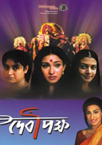 Debipaksha