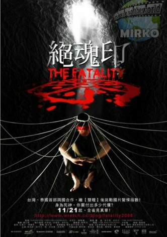 The Fatality