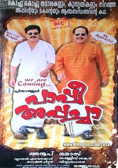 Paappi Appachaa