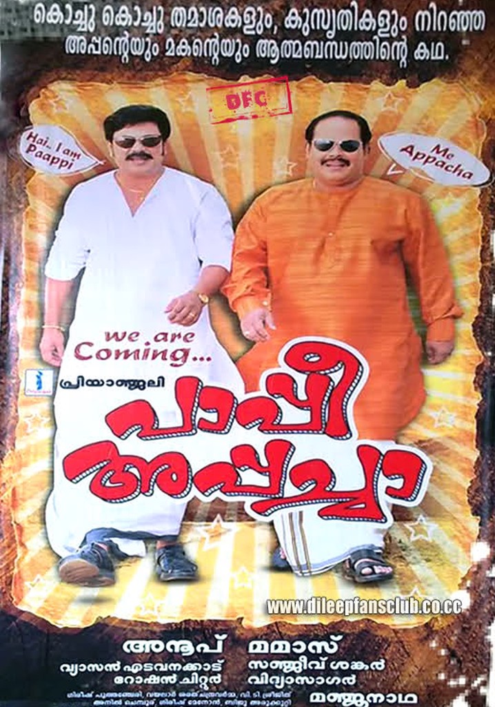 Paappi Appachaa