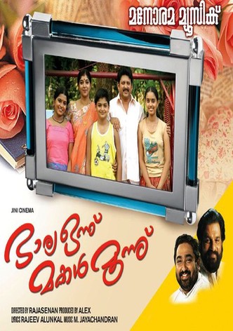 Bhariya Onnu Makkal Moonnu