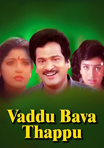 Vaddu Bava Tappu