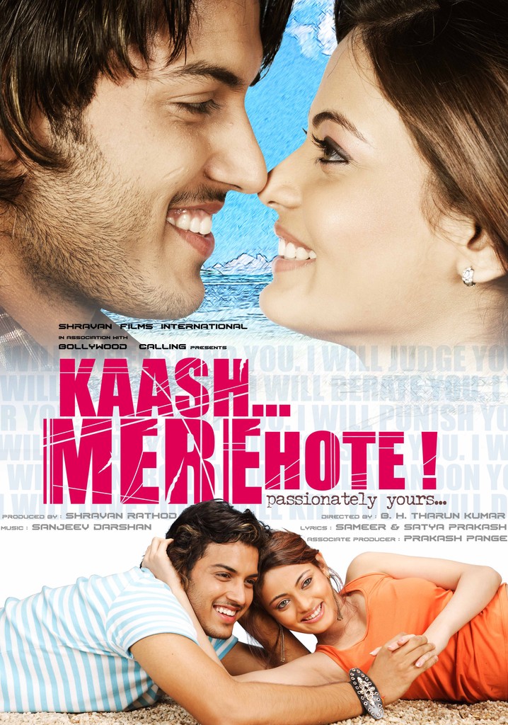 Kaash Mere Hote