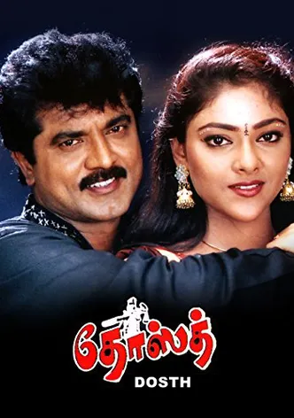 Dost poster