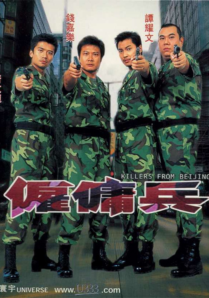 Killers from Beijing