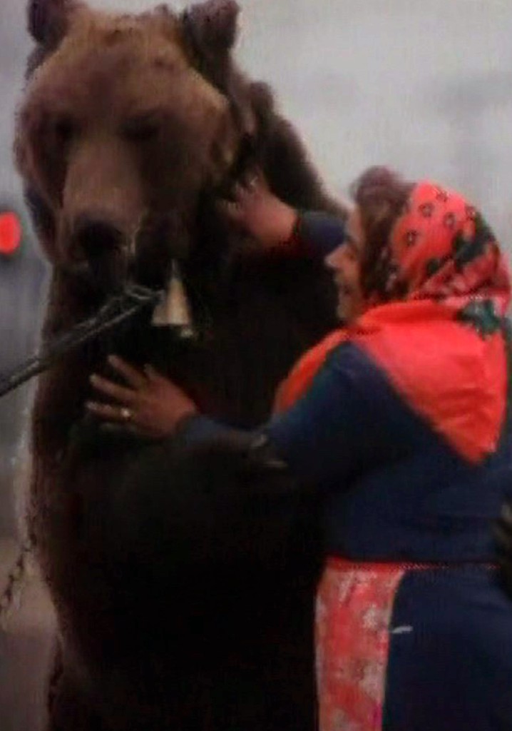 Za horata i za mechkite