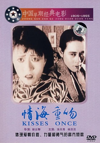 Don't Change Your Husband