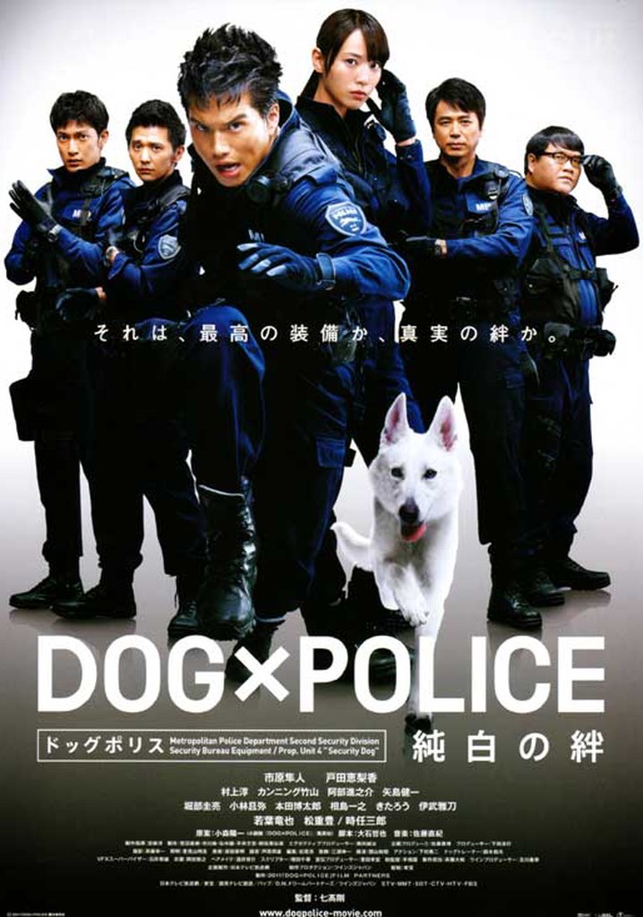 Dog × Police: The K-9 Force