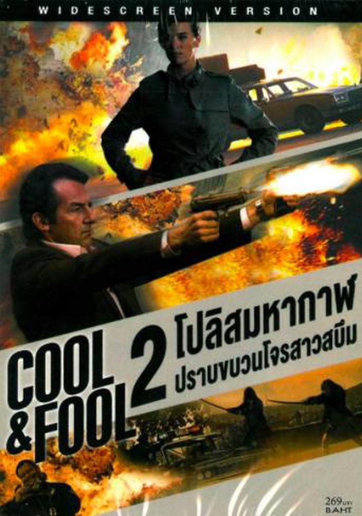 Cool & Fool
