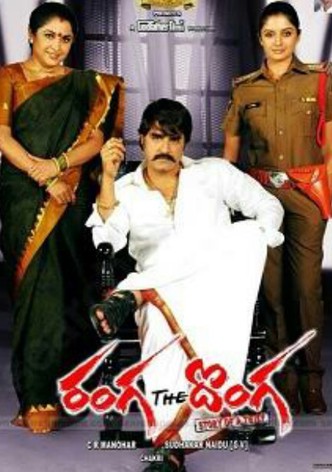 Ranga the Donga