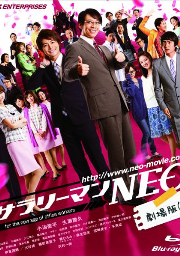 Japanese Salaryman NEO