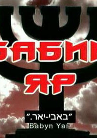 Babi Yar