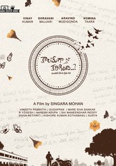 Kaalamega Karigindhi..?