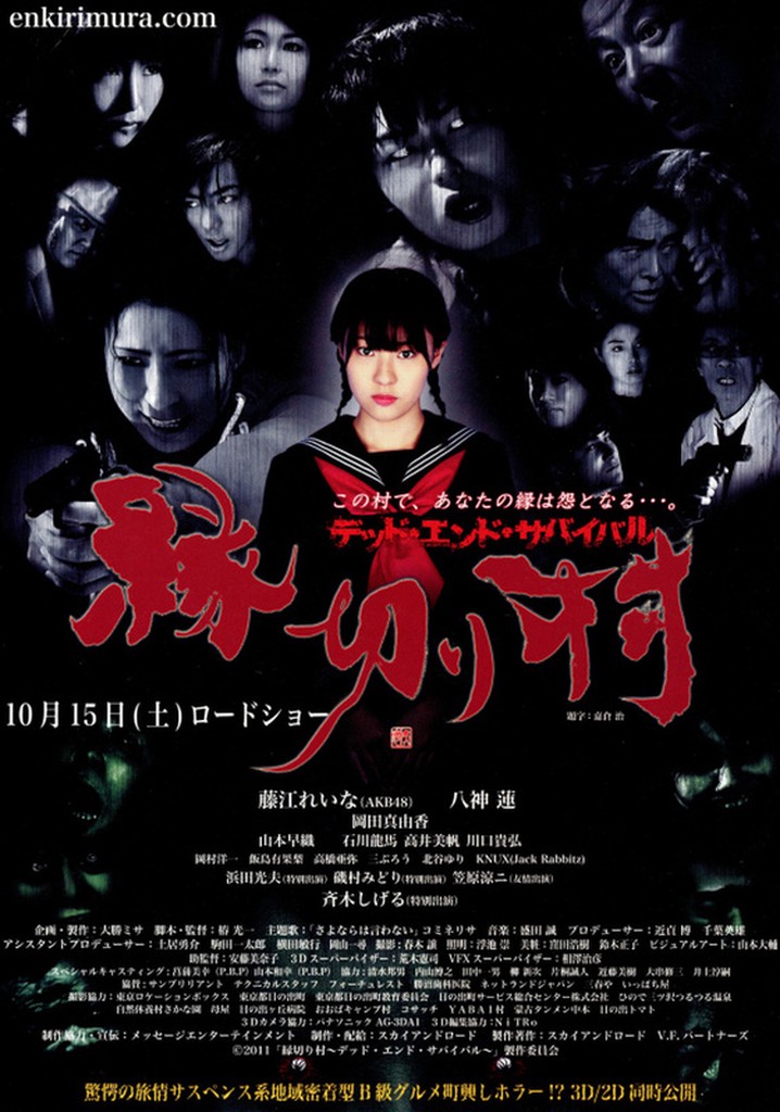 Enkiri Village: Dead End Survival