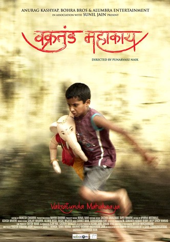 Vakratunda Mahakaaya
