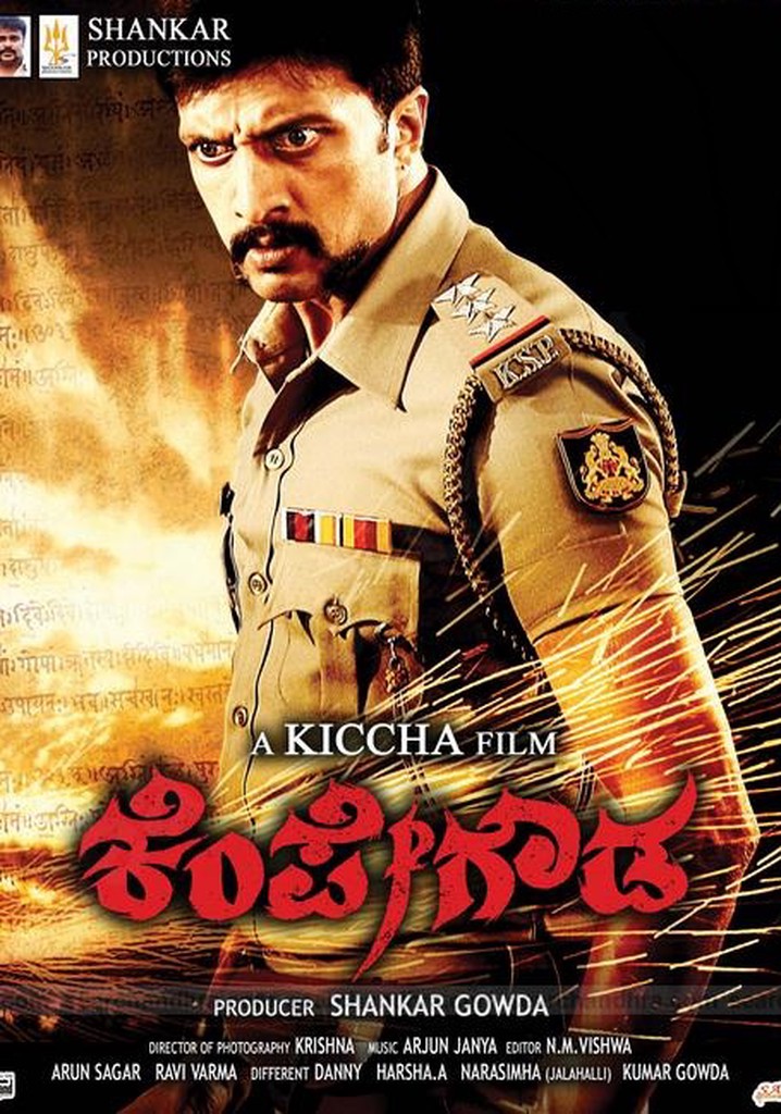 Kannada Movie Zee Kannada App Apps Suvarna News Website Kannada