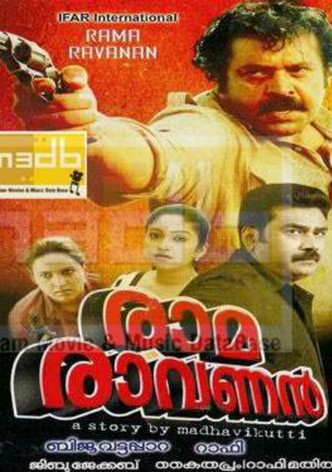 Raama Raavanan