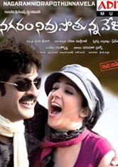 Nagaram Nidra Potunna Vela