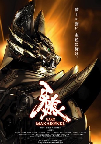 Garo: Makaisenki