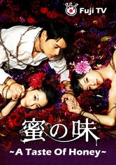 A Taste of Honey - Mitsu no Aji
