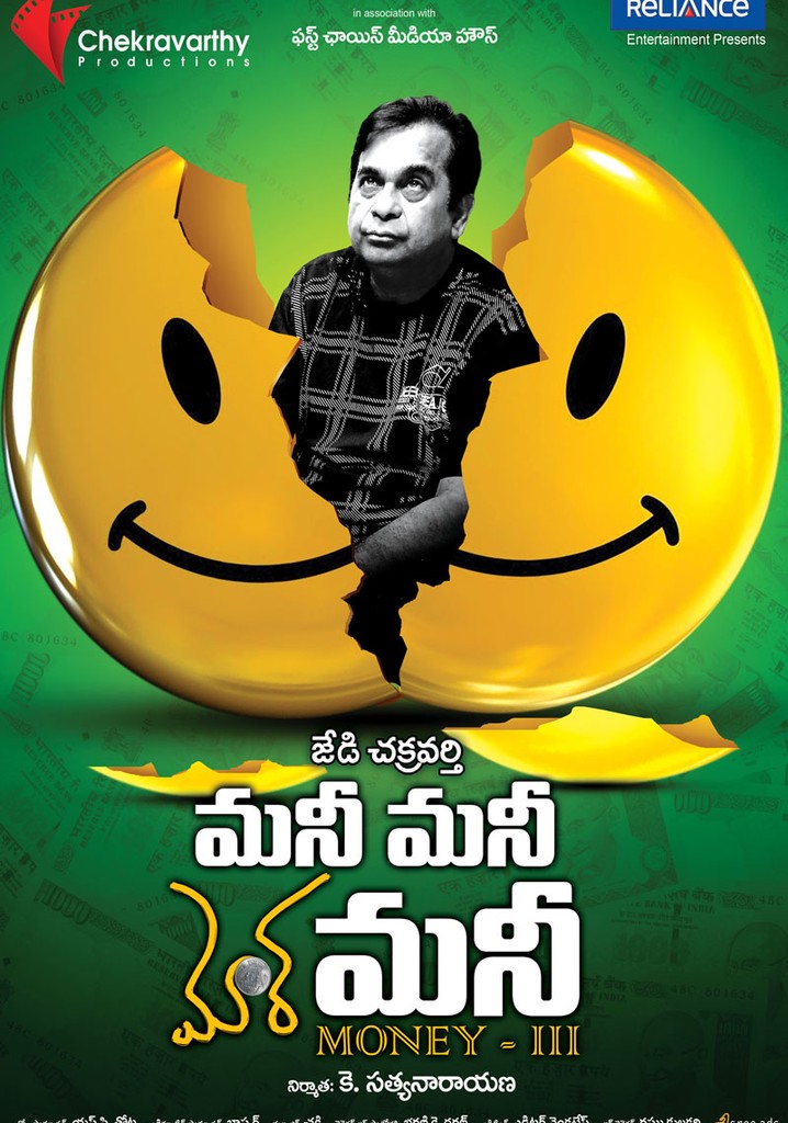 Money Money More Money