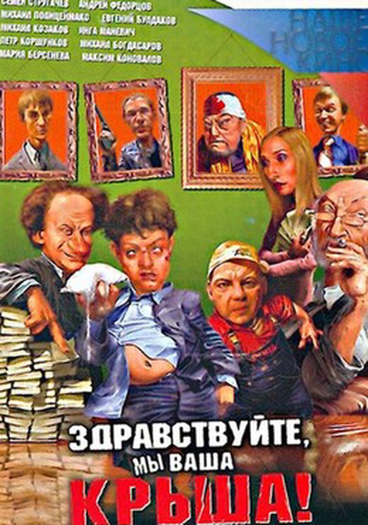 Hello, We Are Your Cover!