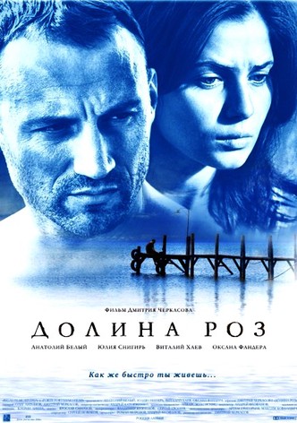 Dolina roz