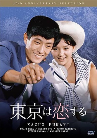 Tokyo wa koisuru