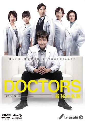 DOCTORS Saikyou no Meii