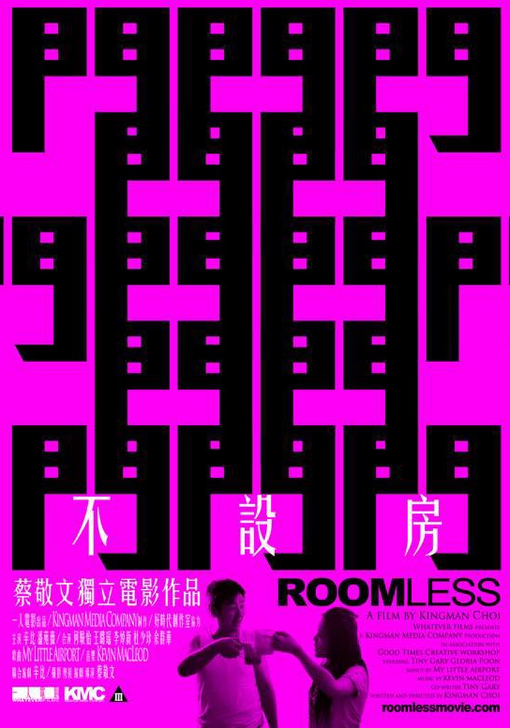 Roomless