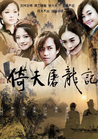 The Heaven Sword and Dragon Saber