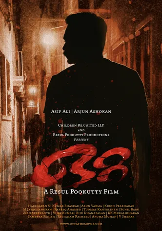 Otta poster