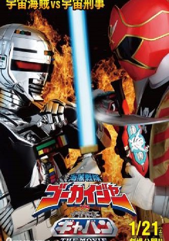 Kaizoku Sentai Gokaiger vs. Space Sheriff Gavan: The Movie
