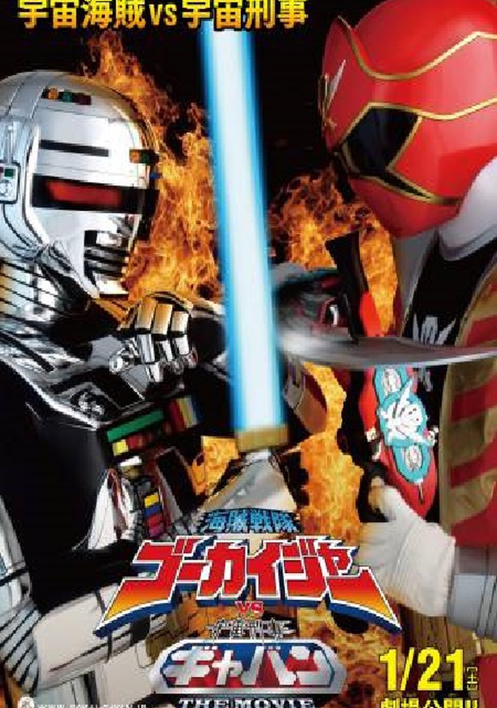 Kaizoku Sentai Gokaiger vs. Space Sheriff Gavan: The Movie