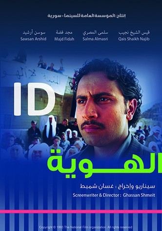 I.D.