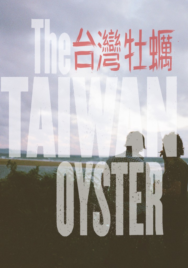 The Taiwan Oyster