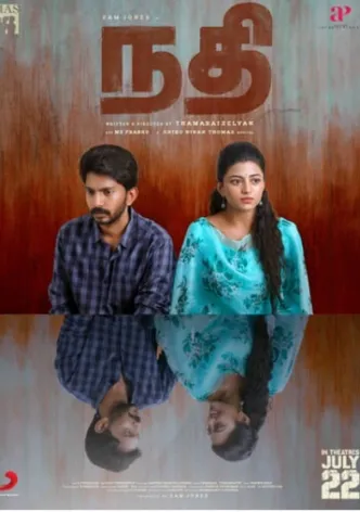 Nadhi poster