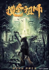 Ancestor in Search of Gold