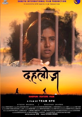 Dahleez
