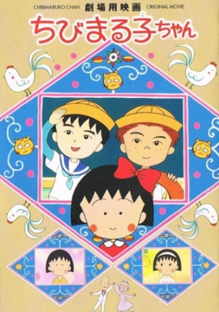 Chibi Maruko-chan