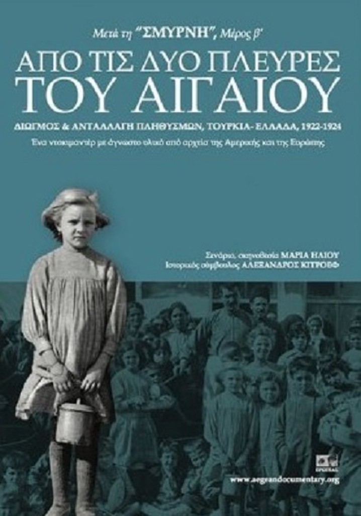 From Both Sides Of The Aegean: Expulsion And Exchange Of Populations, Tukey-Greece 1922-1924