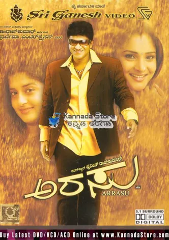 Arasu poster